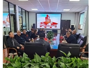 周會(huì )匯報