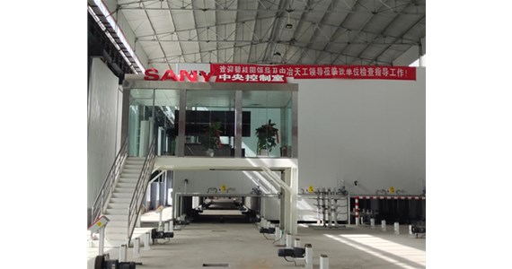 山西PC裝配式建筑--為什么現在流行PC裝配式預制構件？